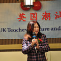 UKTCCA-250.JPG