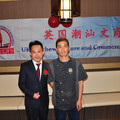 UKTCCA-640.JPG